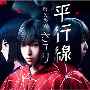 陈美惠的AV在线播放
