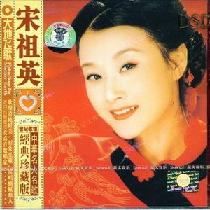 陈美惠的AV在线播放
