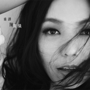 陈美惠的AV在线播放
